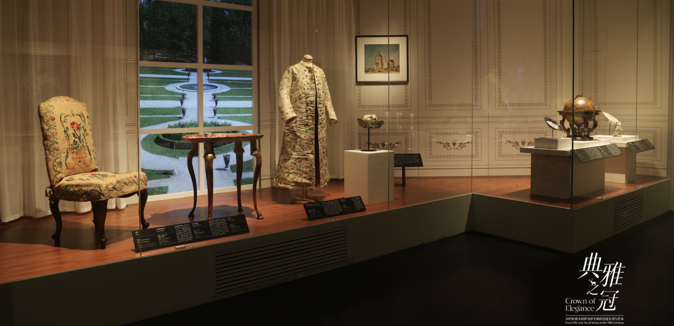 Mostra “ Crown of Elegance. Court Life and Art of Savoy in the 18th Century” (foto ufficio stampa)
